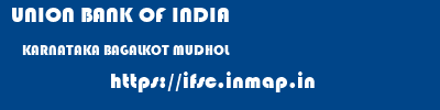 UNION BANK OF INDIA  KARNATAKA BAGALKOT MUDHOL   ifsc code